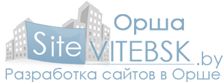 SiteVitebsk.by